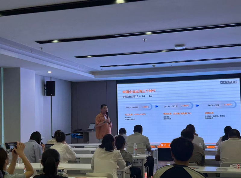 赋能企业扬帆出海 云和木玩开启合规发展新征程